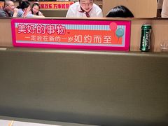 -海底捞火锅(长宁路龙之梦店)