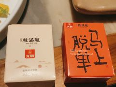 -桂满陇-锦绣江南(万象城店)