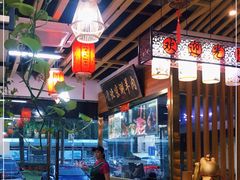 大堂-老北京涮羊肉(航东路店)