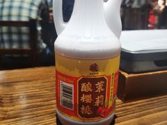 -破店肥哈·东北烧烤(南山保利店)