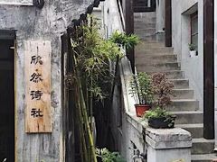 -二楼南书房