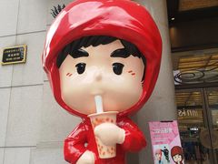 -新世界大丸百货