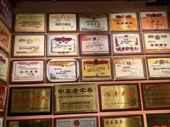 -新兴园饺子馆(河南街店)