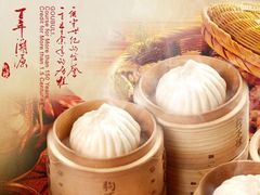 -津门永胜包子铺(哈尔滨道总店)