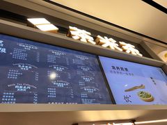 -湊湊火锅·茶憩(皇姑万象汇店)