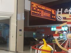 -中影南方影城嘉邻中心店