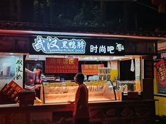 -仁信老铺(华盖路店)