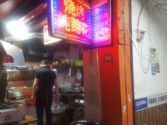 -为民烧烤吧.自贡爆炒菜(收录10年好店)