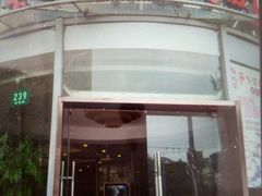 -红城阁·上海味道(四平路店)
