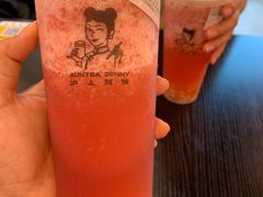 -沪上阿姨鲜果茶(世茂广场宽厚里店)