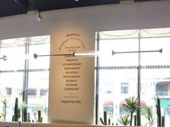 -玛尚诺Pizza&Bar(长泰广场店)