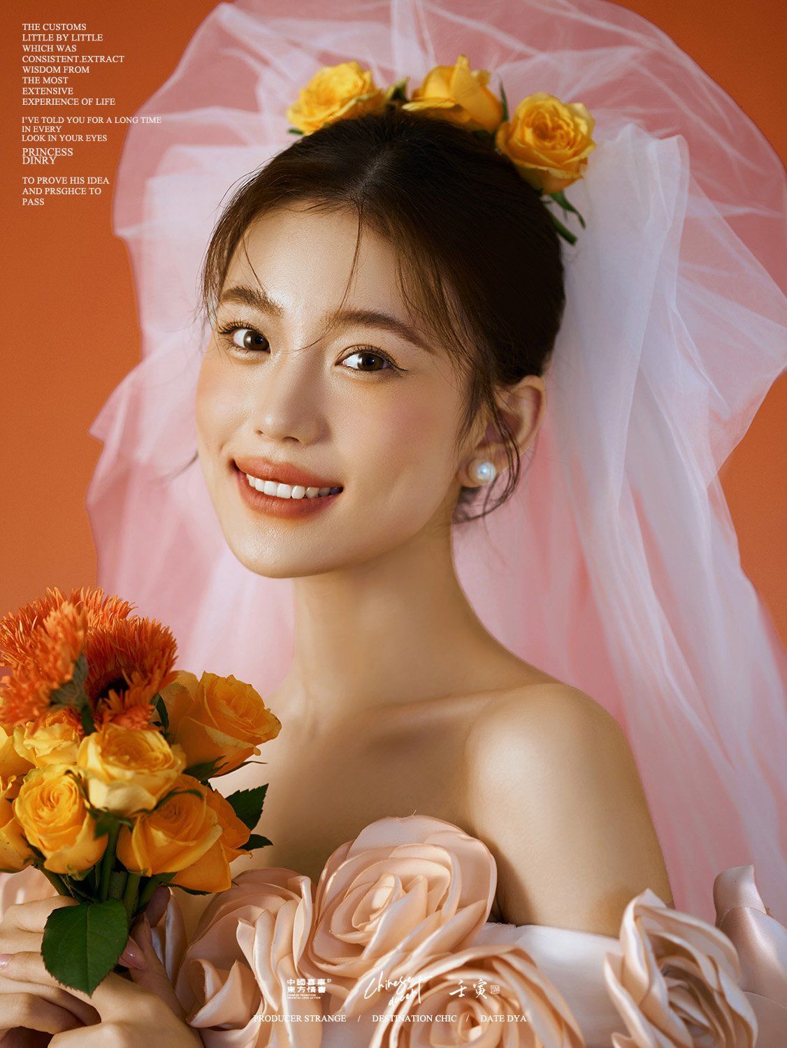 让我看看谁还没有拍这一组俏皮可爱的画报风婚纱照