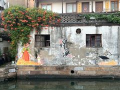 -观桥阁(锦溪店)