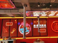 -南浦洞烤肉·新世界版(奥体店)