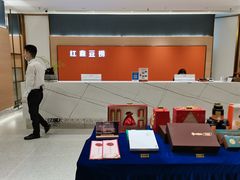 -红鼎豆捞·非遗鲍皇汤火锅(宝丰路店)