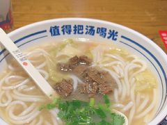 -鑫花溪牛肉米粉(文星广场店)