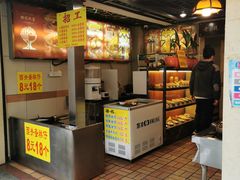 -顺记冰室(宝华路店)