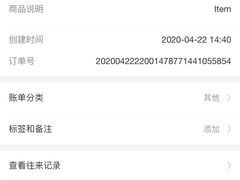 -三亚新鸿港水果一级批发市场
