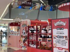 -福田卓悦INTOWN购物中心