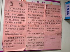 -天津市第一医院