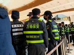 -新发现(苏州中心商场店)