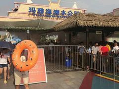 android_upload_pic-上海玛雅海滩水公园