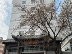 -同庆楼(大钟寺店)