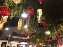 -鲁城往事(游客中心店)