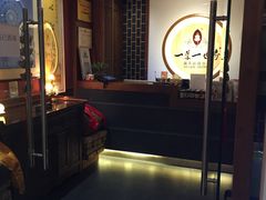 -一叶一世界•素食餐厅(环球中心店)