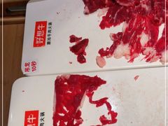 -好想牛·鲜切自助牛肉火锅(七堡花园城店)