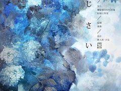 -CLUE演绎实景剧本杀(江南西店)