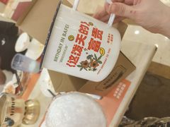 -芭菲盛宴·环球美食(袁家岗店)