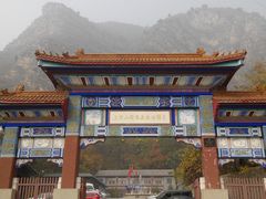 -北京上方山国家森林公园