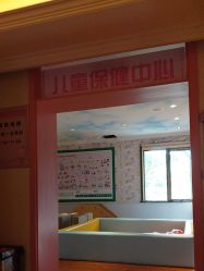 -北京俪婴妇产医院(朝阳大悦城店)