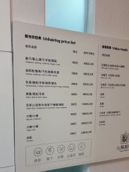 -小梨·OndaPro·专业脱毛连锁机构