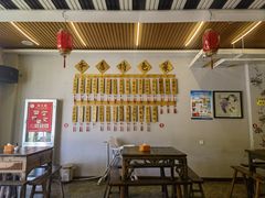 -沙洲胡杨焖饼
