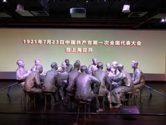 -中共一大纪念馆