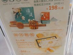 -顺风海鲜港(长寿路店)