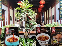 -董府·古宅餐厅