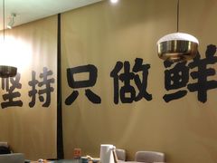 -麻田会 ·鲜活现烹·牛蛙火锅(珠江新城维家思广场店)