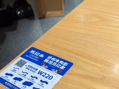 -马记永·兰州牛肉面(山姆外高桥店)