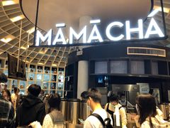 -MAMACHA妈妈茶(岳麓山店)