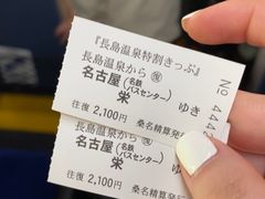 -三井奥特莱斯购物城(爵士之梦长岛店)