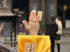 -湘子庙