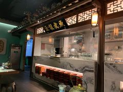 门面-佬麻雀·剁椒鱼头(京基KK One店)