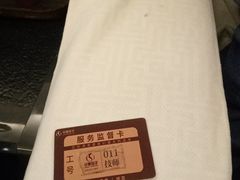 -华夏良子·足道SPA艾灸(图书大厦店)