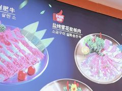 -妙香居韩国烤肉(容桂天佑城店)