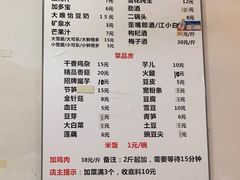 -黑竹香鸡(营和巷店)