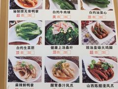 -颐东国宴大酒店