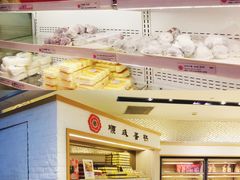 -顺成蛋糕(京华店)